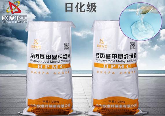 素羟乙基纤维素可再分散性乳胶粉羟丙基甲基纤维素产品展示product