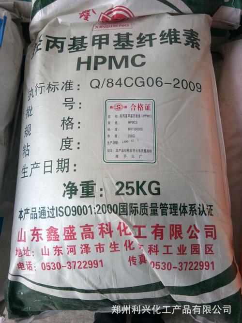 大量供应羟丙基甲基纤维素羟甲基纤维素建筑砂浆腻子粉添加剂